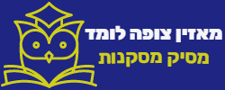 Haim Karel Vertical Logo